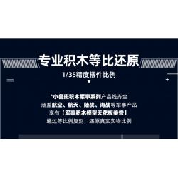 SLUBAN M38-B1252 B1252 1252 M38B1252 38-B1252 HỆ THỐNG PHÒNG KHÔNG PANTSIR S1S tỷ lệ 1:35 bộ đồ chơi xếp lắp ráp ghép mô hình Military Army Quân Sự Bộ Đội 669 khối