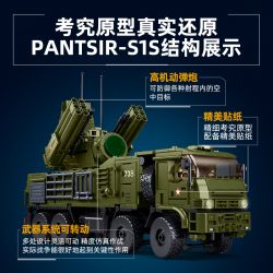 SLUBAN M38-B1252 B1252 1252 M38B1252 38-B1252 HỆ THỐNG PHÒNG KHÔNG PANTSIR S1S tỷ lệ 1:35 bộ đồ chơi xếp lắp ráp ghép mô hình Military Army Quân Sự Bộ Đội 669 khối