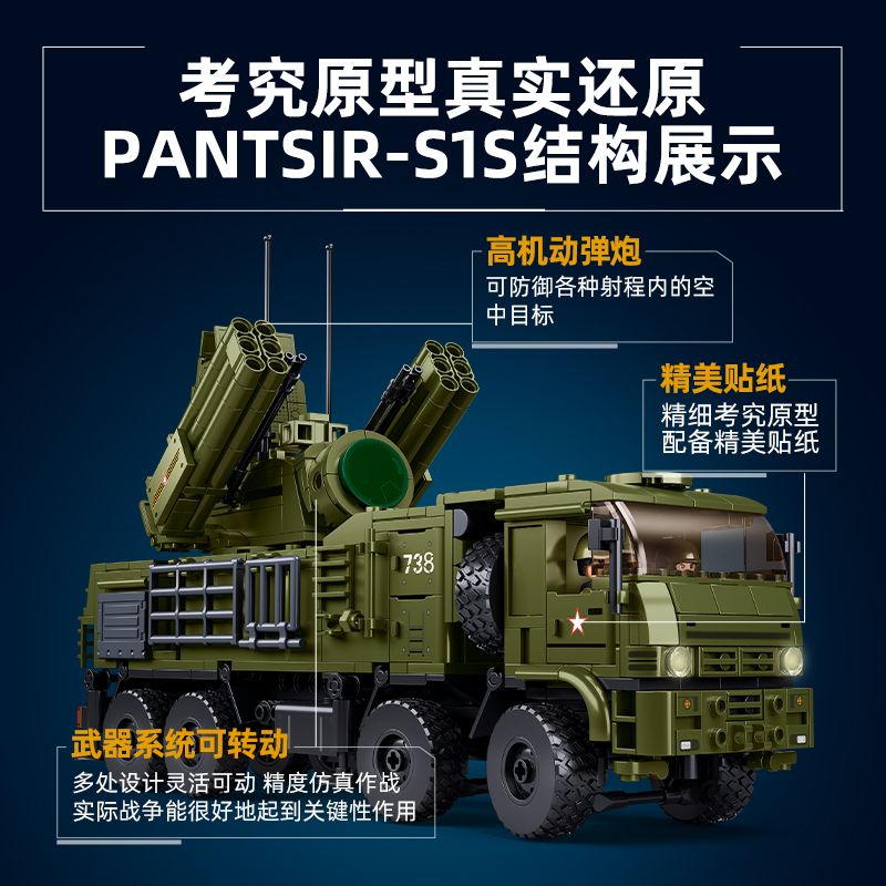 SLUBAN M38-B1252 B1252 1252 M38B1252 38-B1252 HỆ THỐNG PHÒNG KHÔNG PANTSIR S1S tỷ lệ 1:35 bộ đồ chơi xếp lắp ráp ghép mô hình Military Army Quân Sự Bộ Đội 669 khối