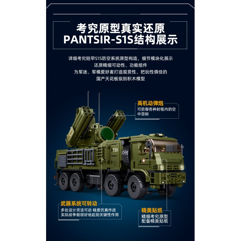 SLUBAN M38-B1252 B1252 1252 M38B1252 38-B1252 HỆ THỐNG PHÒNG KHÔNG PANTSIR S1S tỷ lệ 1:35 bộ đồ chơi xếp lắp ráp ghép mô hình Military Army Quân Sự Bộ Đội 669 khối