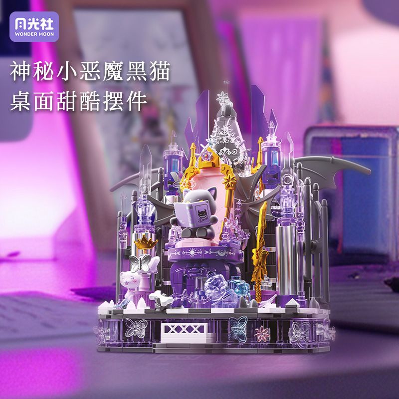 GEKKOSHA 804256 GIÁ ĐỠ ĐIỆN THOẠI DI ĐỘNG FANTASY THRONE DEMON DARK NIGHT GLIMMER bộ đồ chơi xếp lắp ráp ghép mô hình Arts & Crafts FANTASY THRONE DEVIL