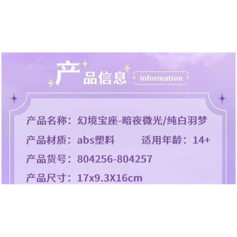 GEKKOSHA 804256 GIÁ ĐỠ ĐIỆN THOẠI DI ĐỘNG FANTASY THRONE DEMON DARK NIGHT GLIMMER bộ đồ chơi xếp lắp ráp ghép mô hình Arts & Crafts FANTASY THRONE DEVIL