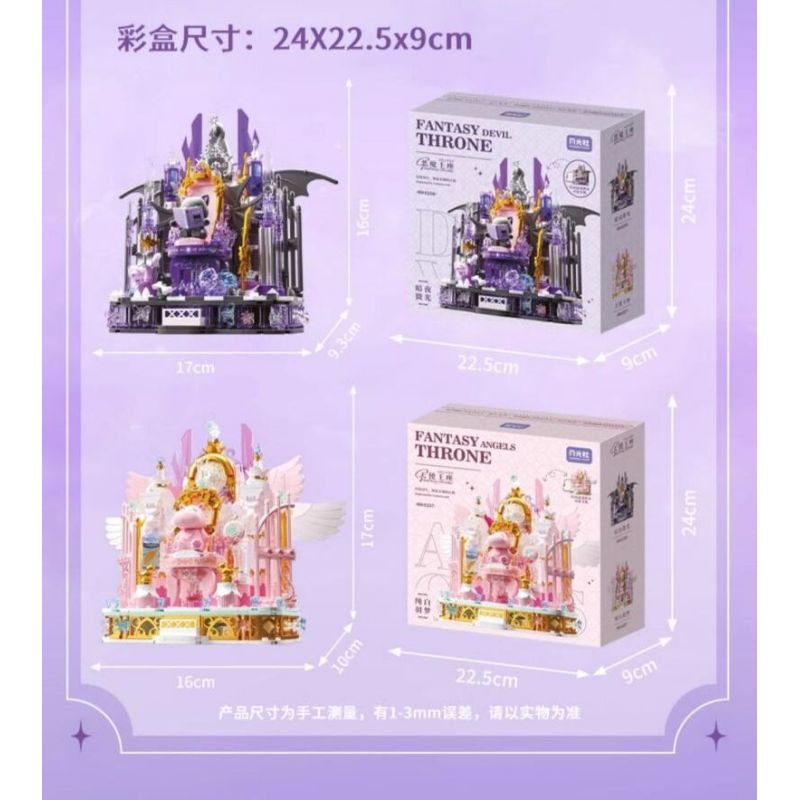 GEKKOSHA 804257 GIÁ ĐỠ ĐIỆN THOẠI DI ĐỘNG FANTASY THRONE ANGEL PURE WHITE FEATHER DREAM bộ đồ chơi xếp lắp ráp ghép mô hình Arts & Crafts