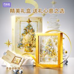 GEKKOSHA 804010 ĐỒ TRANG TRÍ KHUNG ẢNH CÂY THÔNG NOEL HÌNH NGÔI SAO BẠCH KIM bộ đồ chơi xếp lắp ráp ghép mô hình Creator PLATINUM CHRISTMAS Sáng Tạo