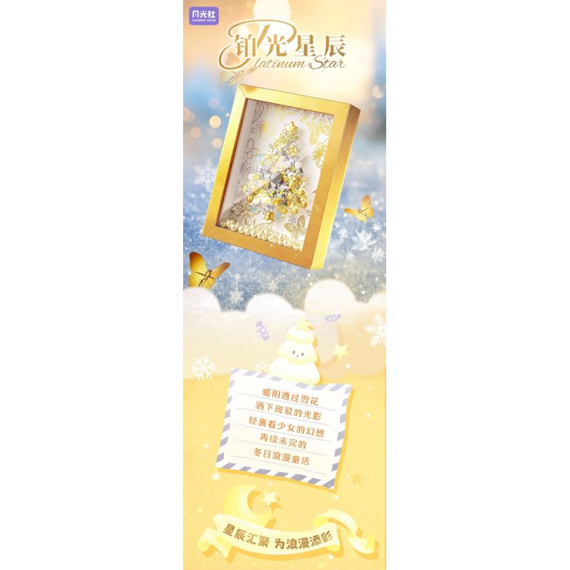 GEKKOSHA 804010 ĐỒ TRANG TRÍ KHUNG ẢNH CÂY THÔNG NOEL HÌNH NGÔI SAO BẠCH KIM bộ đồ chơi xếp lắp ráp ghép mô hình Creator PLATINUM CHRISTMAS Sáng Tạo