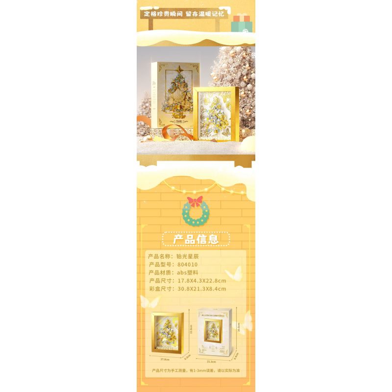 GEKKOSHA 804010 ĐỒ TRANG TRÍ KHUNG ẢNH CÂY THÔNG NOEL HÌNH NGÔI SAO BẠCH KIM bộ đồ chơi xếp lắp ráp ghép mô hình Creator PLATINUM CHRISTMAS Sáng Tạo