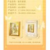 GEKKOSHA 804010 ĐỒ TRANG TRÍ KHUNG ẢNH CÂY THÔNG NOEL HÌNH NGÔI SAO BẠCH KIM bộ đồ chơi xếp lắp ráp ghép mô hình Creator PLATINUM CHRISTMAS Sáng Tạo