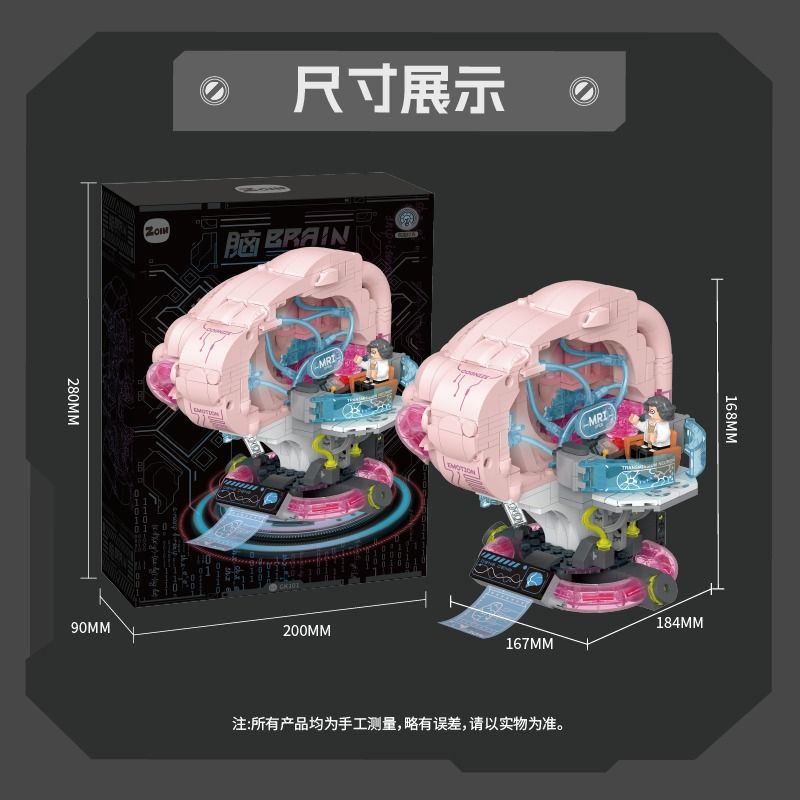 ZOIN GK101 SÁNG TẠO KHÔNG GIỚI HẠN TRÍ TUỆ bộ đồ chơi xếp lắp ráp ghép mô hình