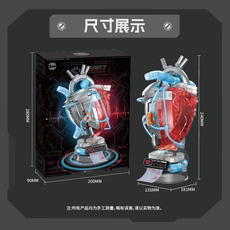 ZOIN GK102 SÁNG TẠO KHÔNG GIỚI HẠN TRÁI TIM bộ đồ chơi xếp lắp ráp ghép mô hình