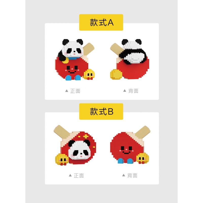 WHAT 6102-1 PING PONG NHÀ VÔ ĐỊCH PANDA bộ đồ chơi xếp lắp ráp ghép mô hình 715 khối