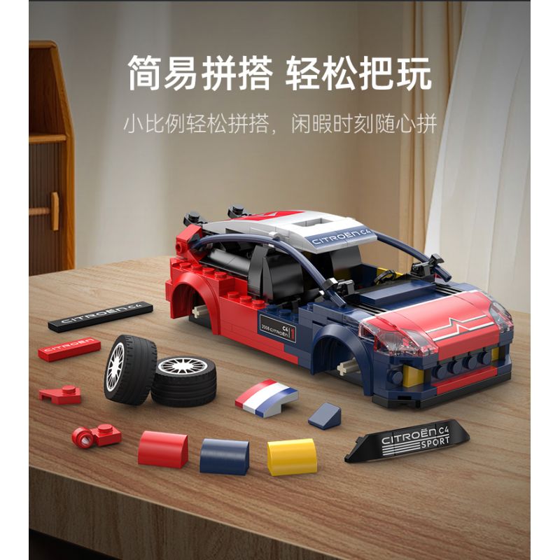 CADA DOUBLEE C55033 55033 XE ĐUA CITROEN C4 WRC 1:24 tỷ lệ 1:24 bộ đồ chơi xếp lắp ráp ghép mô hình Creator 2008 CITROEN C4 WRC Sáng Tạo 296 khối
