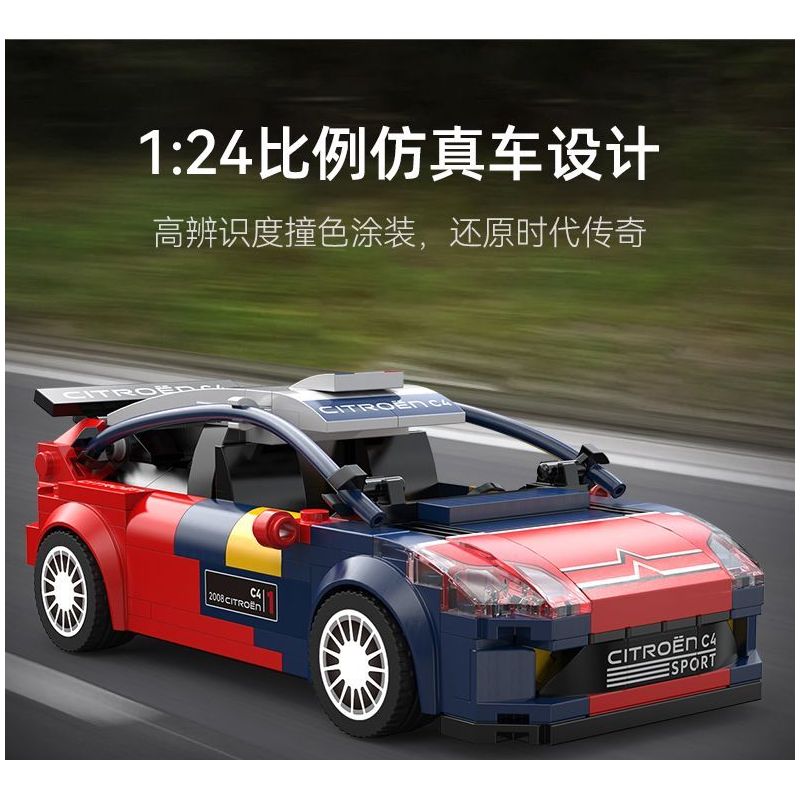 CADA DOUBLEE C55033 55033 XE ĐUA CITROEN C4 WRC 1:24 tỷ lệ 1:24 bộ đồ chơi xếp lắp ráp ghép mô hình Creator 2008 CITROEN C4 WRC Sáng Tạo 296 khối