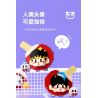 WHAT 6102-2 TABLE TENNIS PONG NHÀ VÔ ĐỊCH BÓNG BÀN bộ đồ chơi xếp lắp ráp ghép mô hình 632 khối