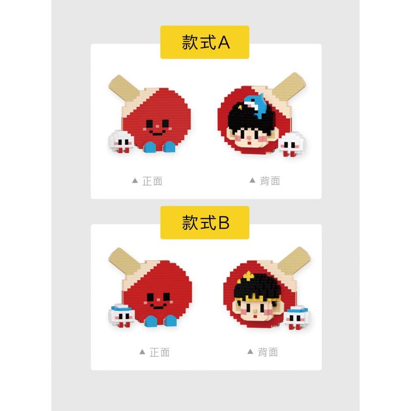 WHAT 6102-2 TABLE TENNIS PONG NHÀ VÔ ĐỊCH BÓNG BÀN bộ đồ chơi xếp lắp ráp ghép mô hình 632 khối