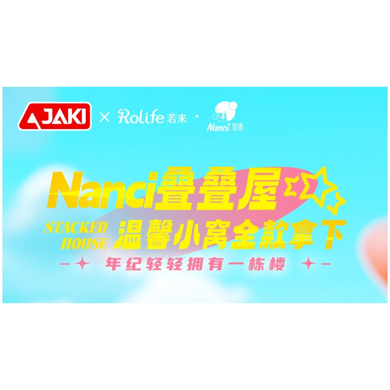 JAKI HK131 NHÀ NANCI JENGA PHÒNG TẬP THỂ DỤC MASTER bộ đồ chơi xếp lắp ráp ghép mô hình