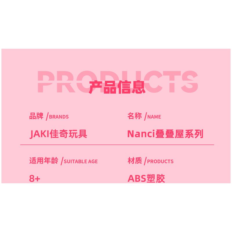 JAKI HK132 NGÔI NHÀ JENGA CỦA NANCI PHÒNG NGỦ CÔNG CHÚA NHỎ bộ đồ chơi xếp lắp ráp ghép mô hình