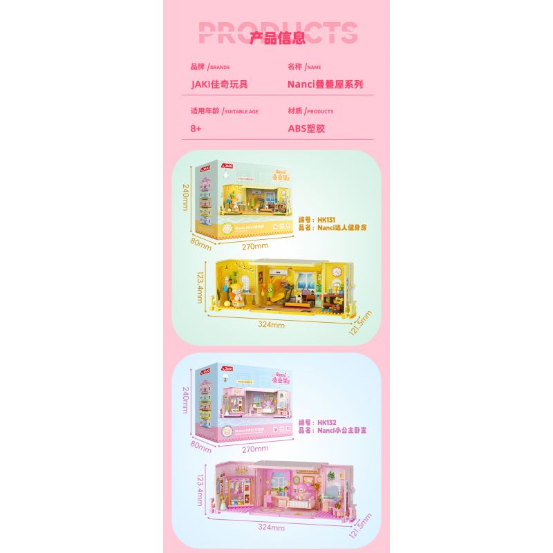 JAKI HK136 NGÔI NHÀ NANCI JENGA SÂN THƯỢNG BẦU TRỜI ĐẦY SAO bộ đồ chơi xếp lắp ráp ghép mô hình