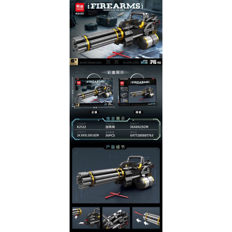 MINGDI LEIBAO K2122 2122 SÚNG MÁY bộ đồ chơi xếp lắp ráp ghép mô hình Military Army Quân Sự Bộ Đội 346 khối