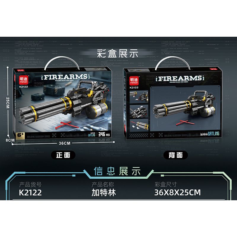 MINGDI LEIBAO K2122 2122 SÚNG MÁY bộ đồ chơi xếp lắp ráp ghép mô hình Military Army Quân Sự Bộ Đội 346 khối