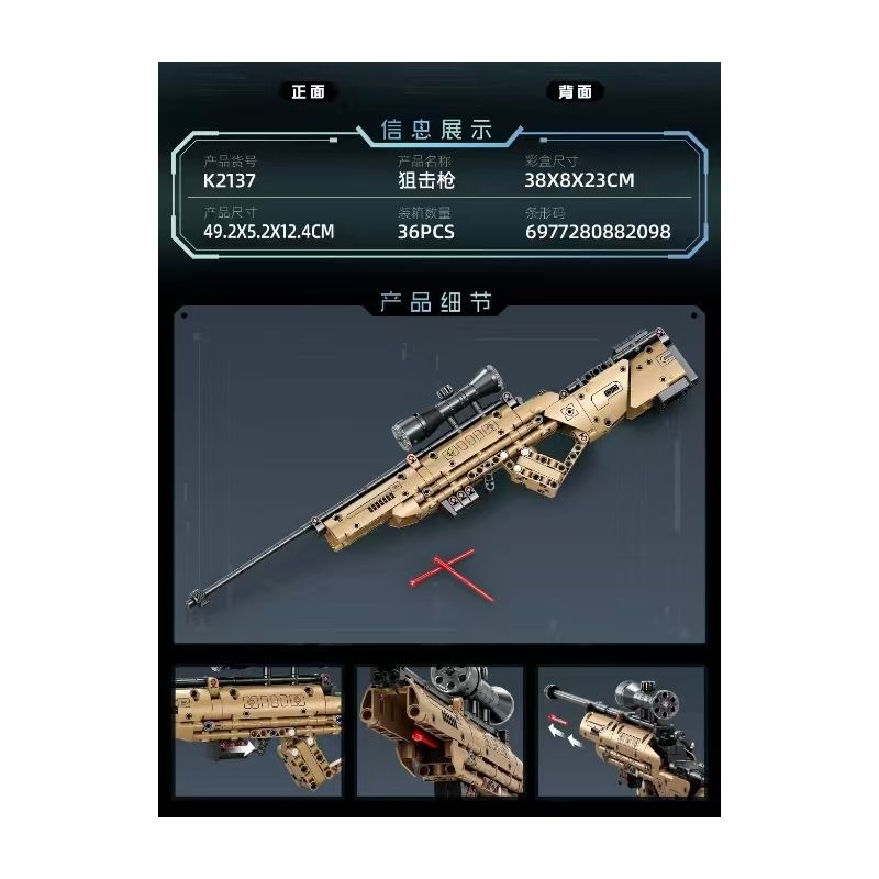 MINGDI LEIBAO K2137 2137 SÚNG BẮN TỈA bộ đồ chơi xếp lắp ráp ghép mô hình Military Army Quân Sự Bộ Đội 314 khối