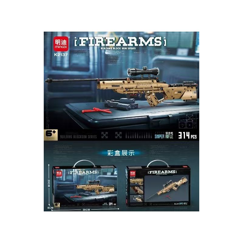 MINGDI LEIBAO K2137 2137 SÚNG BẮN TỈA bộ đồ chơi xếp lắp ráp ghép mô hình Military Army Quân Sự Bộ Đội 314 khối