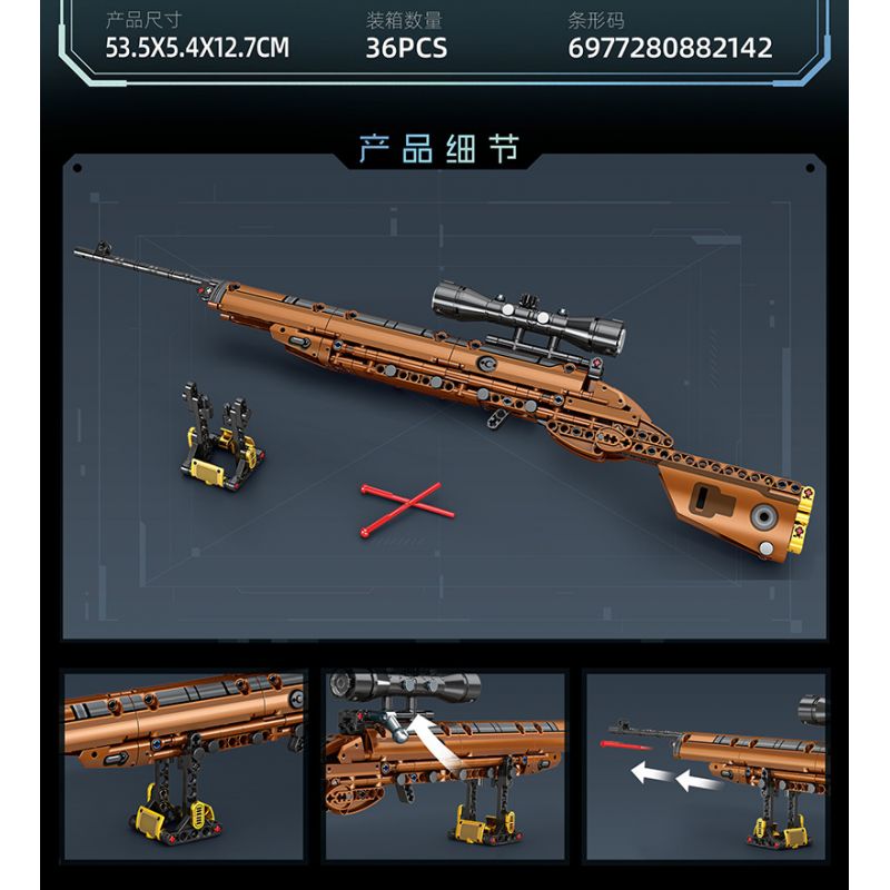 MINGDI LEIBAO K2139 2139 SÚNG BẮN TỈA 98K bộ đồ chơi xếp lắp ráp ghép mô hình Military Army Quân Sự Bộ Đội 309 khối