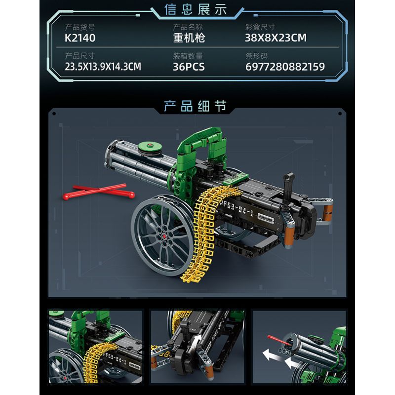 MINGDI LEIBAO K2140 2140 SÚNG MÁY HẠNG NẶNG bộ đồ chơi xếp lắp ráp ghép mô hình Military Army Quân Sự Bộ Đội 320 khối