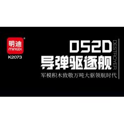 MINGDI LEIBAO K2073 2073 TÀU KHU TRỤC TÊN LỬA DẪN ĐƯỜNG 052D bộ đồ chơi xếp lắp ráp ghép mô hình Military Army 052D DESTROYER Quân Sự Bộ Đội 338 khối