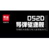 MINGDI LEIBAO K2073 2073 TÀU KHU TRỤC TÊN LỬA DẪN ĐƯỜNG 052D bộ đồ chơi xếp lắp ráp ghép mô hình Military Army 052D DESTROYER Quân Sự Bộ Đội 338 khối
