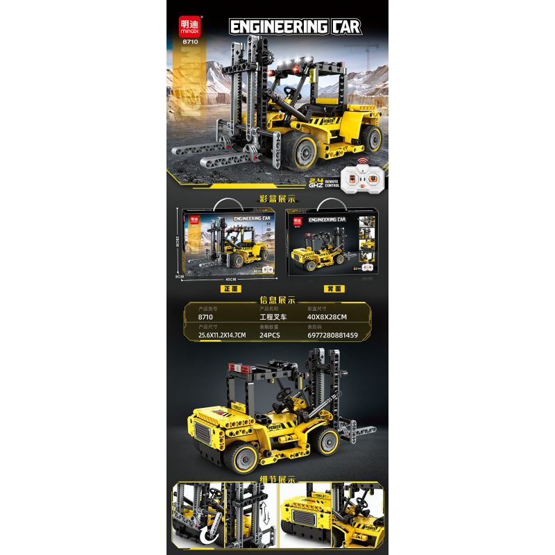 MINGDI LEIBAO 8710 XE NÂNG KỸ THUẬT ĐIỀU KHIỂN TỪ XA bộ đồ chơi xếp lắp ráp ghép mô hình Technic ENGINEERING CAR Kỹ Thuật Công Nghệ Cao Mô Hình Phương Tiện
