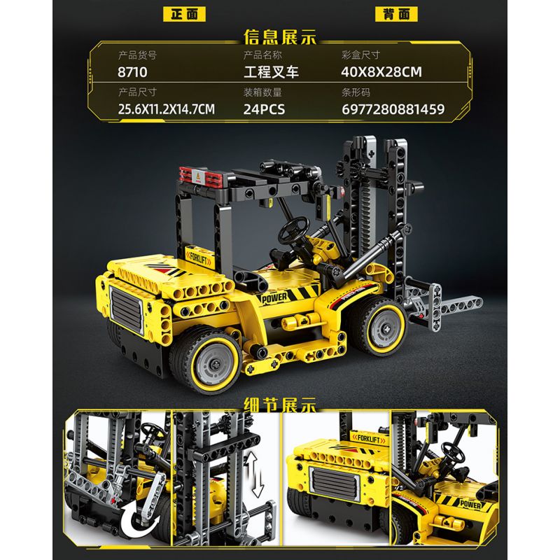 MINGDI LEIBAO 8710 XE NÂNG KỸ THUẬT ĐIỀU KHIỂN TỪ XA bộ đồ chơi xếp lắp ráp ghép mô hình Technic ENGINEERING CAR Kỹ Thuật Công Nghệ Cao Mô Hình Phương Tiện