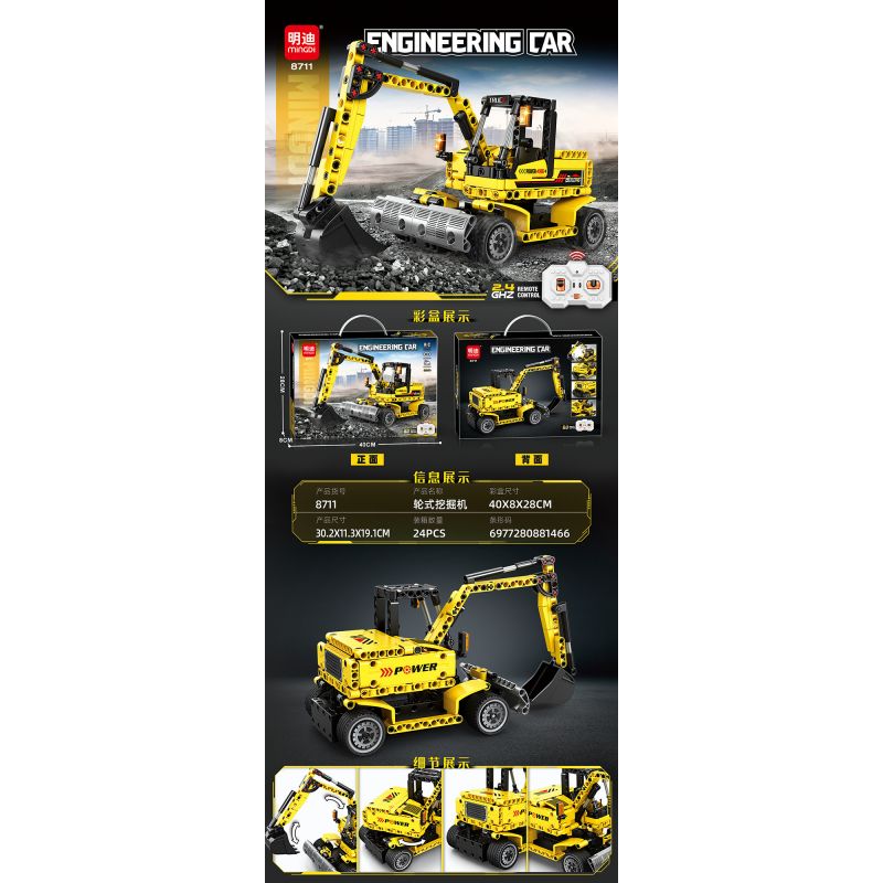 MINGDI LEIBAO 8711 MÁY XÚC BÁNH LỐP ĐIỀU KHIỂN TỪ XA bộ đồ chơi xếp lắp ráp ghép mô hình Technic ENGINEERING CAR Kỹ Thuật Công Nghệ Cao Mô Hình Phương Tiện