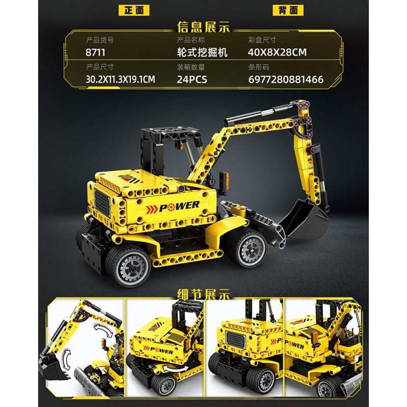 MINGDI LEIBAO 8711 MÁY XÚC BÁNH LỐP ĐIỀU KHIỂN TỪ XA bộ đồ chơi xếp lắp ráp ghép mô hình Technic ENGINEERING CAR Kỹ Thuật Công Nghệ Cao Mô Hình Phương Tiện