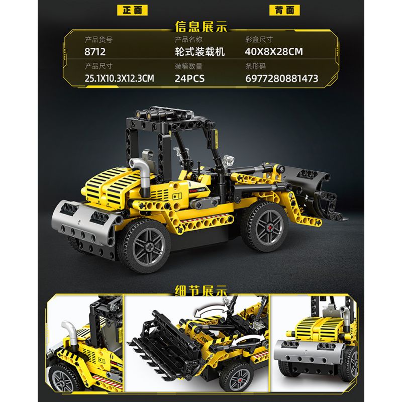 MINGDI LEIBAO 8712 MÁY XÚC LẬT ĐIỀU KHIỂN TỪ XA bộ đồ chơi xếp lắp ráp ghép mô hình Technic ENGINEERING CAR Kỹ Thuật Công Nghệ Cao Mô Hình Phương Tiện