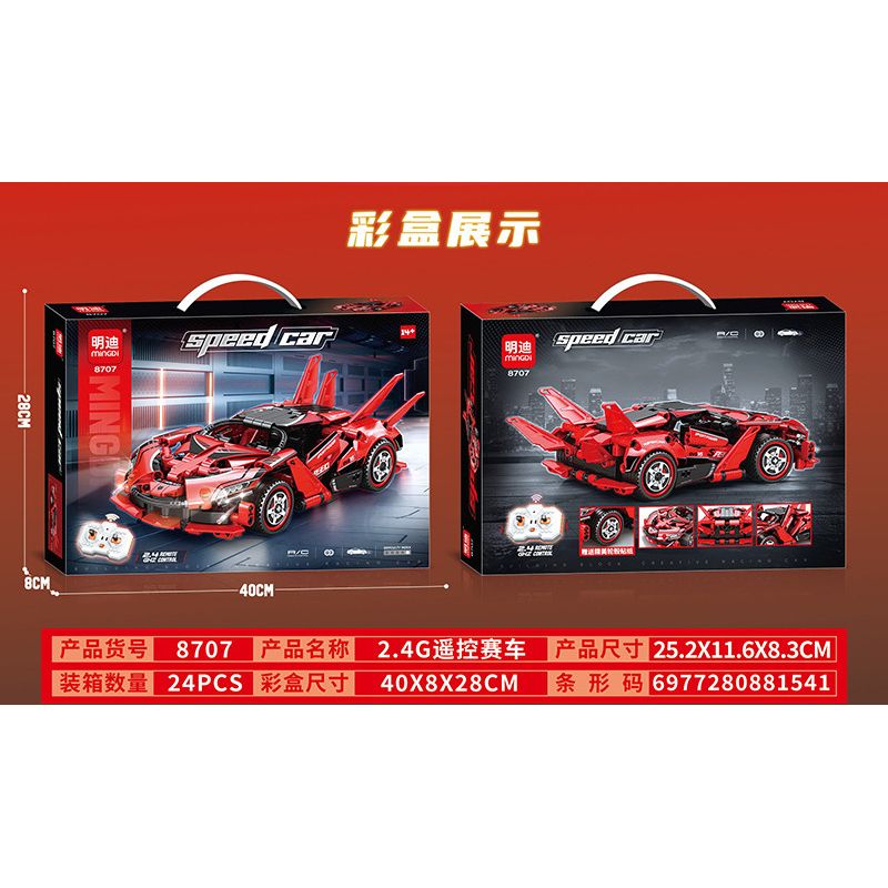 MINGDI LEIBAO 8707 XE THỂ THAO MÀU ĐỎ ĐIỀU KHIỂN TỪ XA bộ đồ chơi xếp lắp ráp ghép mô hình Technic Kỹ Thuật Công Nghệ Cao Mô Hình Phương Tiện