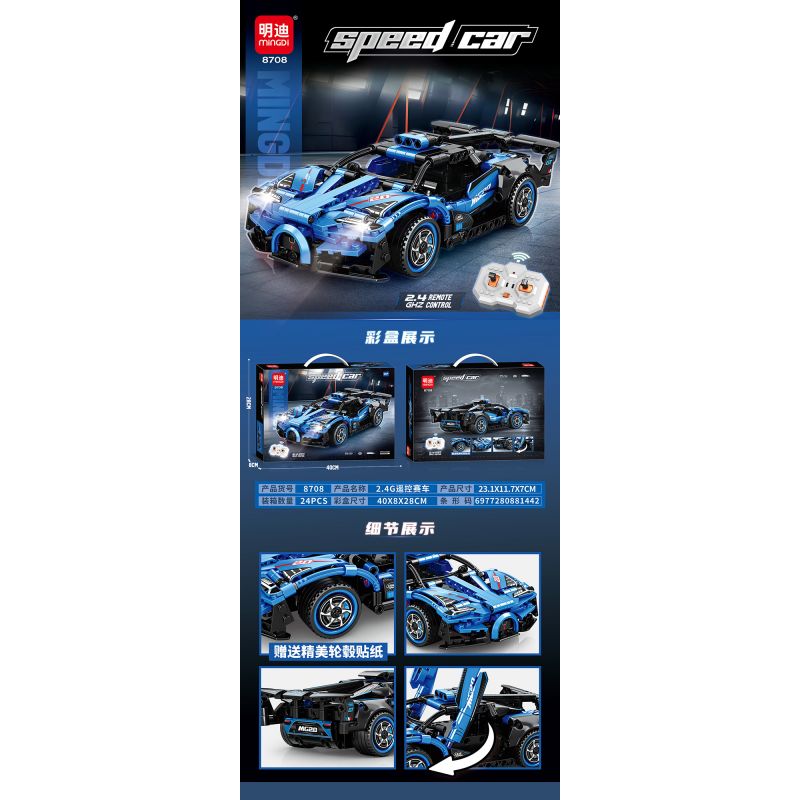 MINGDI LEIBAO 8708 XE THỂ THAO MÀU XANH ĐIỀU KHIỂN TỪ bộ đồ chơi xếp lắp ráp ghép mô hình Technic Kỹ Thuật Công Nghệ Cao Mô Hình Phương Tiện