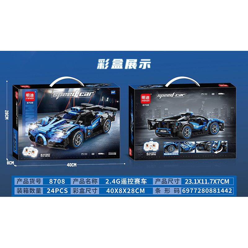 MINGDI LEIBAO 8708 XE THỂ THAO MÀU XANH ĐIỀU KHIỂN TỪ bộ đồ chơi xếp lắp ráp ghép mô hình Technic Kỹ Thuật Công Nghệ Cao Mô Hình Phương Tiện