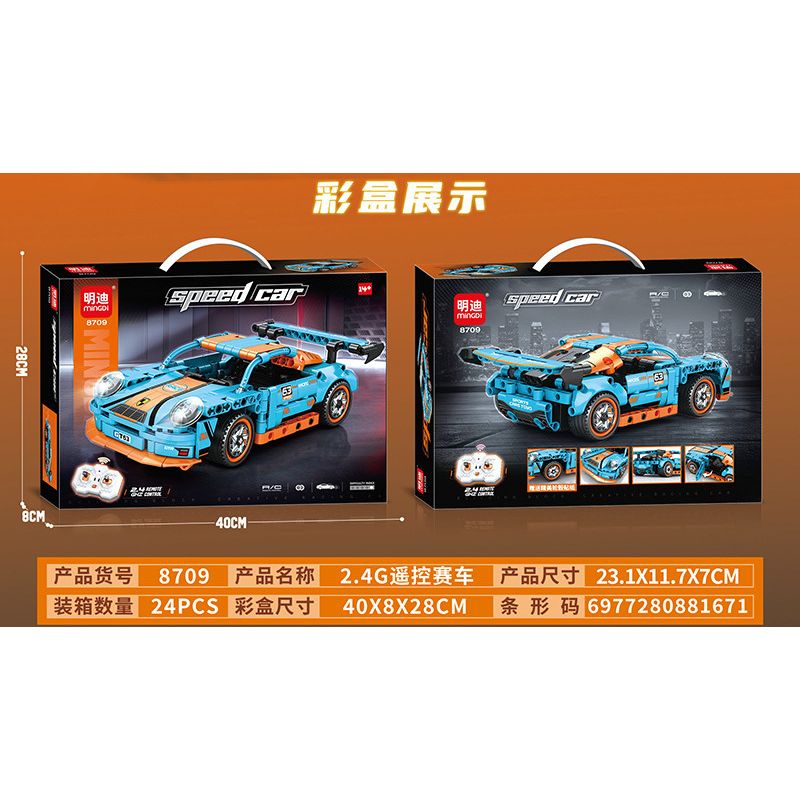 MINGDI LEIBAO 8709 XE THỂ THAO MÀU XANH ĐIỀU KHIỂN TỪ bộ đồ chơi xếp lắp ráp ghép mô hình Technic Kỹ Thuật Công Nghệ Cao Mô Hình Phương Tiện