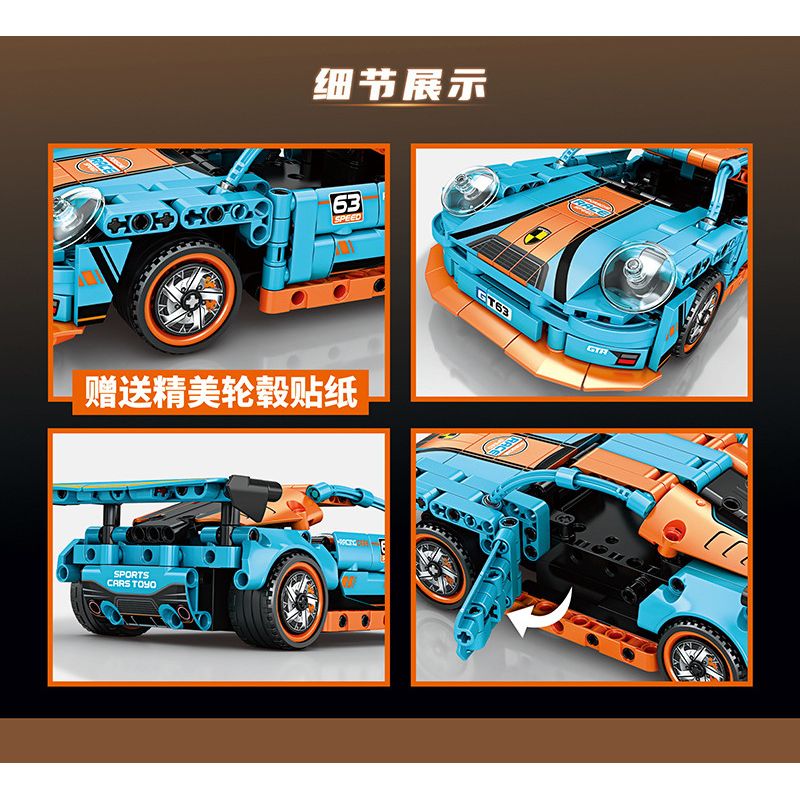 MINGDI LEIBAO 8709 XE THỂ THAO MÀU XANH ĐIỀU KHIỂN TỪ bộ đồ chơi xếp lắp ráp ghép mô hình Technic Kỹ Thuật Công Nghệ Cao Mô Hình Phương Tiện
