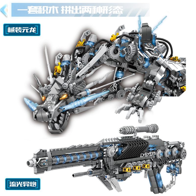 Kazi KY8124 8124 THIẾT BỊ CƠ KHÍ NGUYÊN LONG LƯU QUANG PHÁO SONG HÌNH bộ đồ chơi xếp lắp ráp ghép mô hình 1390 khối