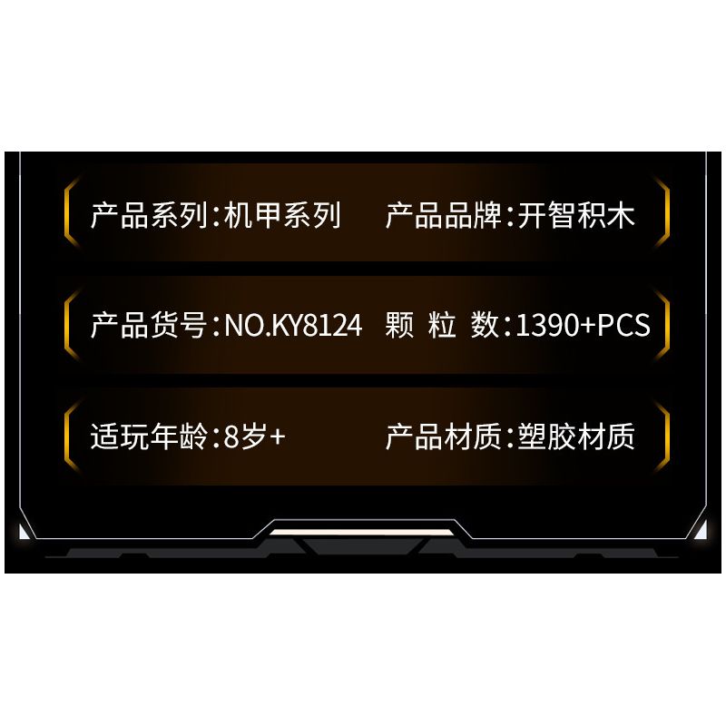 Kazi KY8124 8124 THIẾT BỊ CƠ KHÍ NGUYÊN LONG LƯU QUANG PHÁO SONG HÌNH bộ đồ chơi xếp lắp ráp ghép mô hình 1390 khối