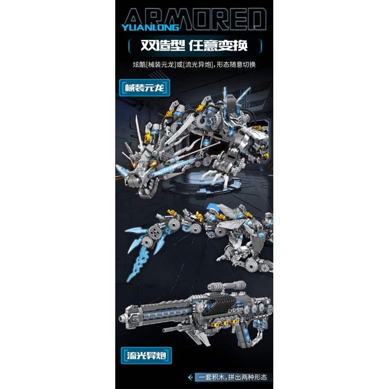 Kazi KY8124 8124 THIẾT BỊ CƠ KHÍ NGUYÊN LONG LƯU QUANG PHÁO SONG HÌNH bộ đồ chơi xếp lắp ráp ghép mô hình 1390 khối