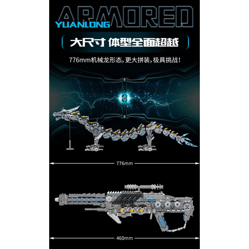 Kazi KY8124 8124 THIẾT BỊ CƠ KHÍ NGUYÊN LONG LƯU QUANG PHÁO SONG HÌNH bộ đồ chơi xếp lắp ráp ghép mô hình 1390 khối