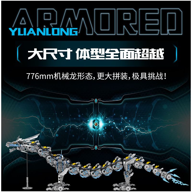 Kazi KY8124 8124 THIẾT BỊ CƠ KHÍ NGUYÊN LONG LƯU QUANG PHÁO SONG HÌNH bộ đồ chơi xếp lắp ráp ghép mô hình 1390 khối