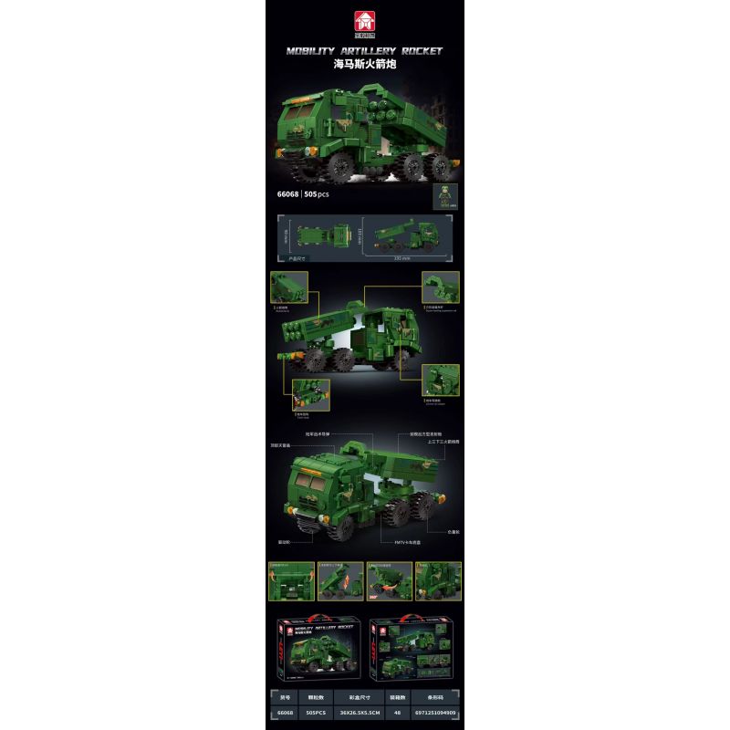 LE YI 66068 BỆ PHÓNG TÊN LỬA HAIMAS bộ đồ chơi xếp lắp ráp ghép mô hình Military Army M142 HIGH MOBILITY ARTILLERY ROCKET SYSTEM Quân Sự Bộ Đội 505 khối
