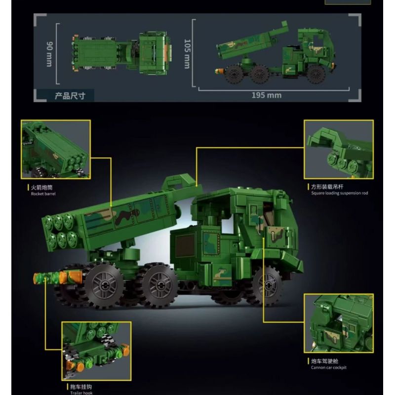 LE YI 66068 BỆ PHÓNG TÊN LỬA HAIMAS bộ đồ chơi xếp lắp ráp ghép mô hình Military Army M142 HIGH MOBILITY ARTILLERY ROCKET SYSTEM Quân Sự Bộ Đội 505 khối