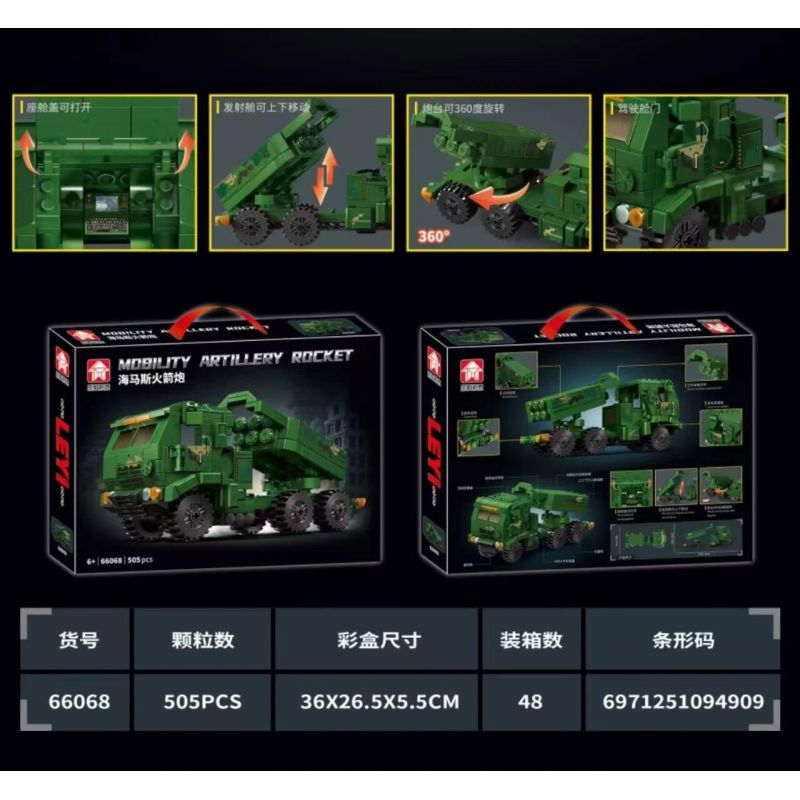 LE YI 66068 BỆ PHÓNG TÊN LỬA HAIMAS bộ đồ chơi xếp lắp ráp ghép mô hình Military Army M142 HIGH MOBILITY ARTILLERY ROCKET SYSTEM Quân Sự Bộ Đội 505 khối