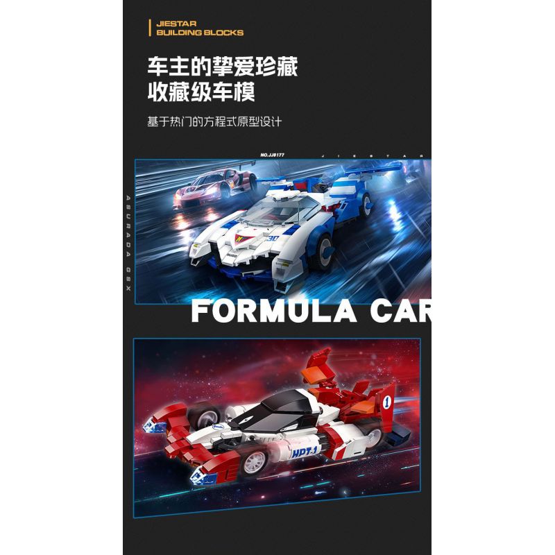 JIESTAR JJ9177 9177 CÔNG THỨC CỰC KỲ THÔNG MINH ASLADA GSX bộ đồ chơi xếp lắp ráp ghép mô hình Movie & Game Phim Và Trò Chơi 328 khối