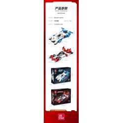 JIESTAR JJ9177 9177 CÔNG THỨC CỰC KỲ THÔNG MINH ASLADA GSX bộ đồ chơi xếp lắp ráp ghép mô hình Movie & Game Phim Và Trò Chơi 328 khối