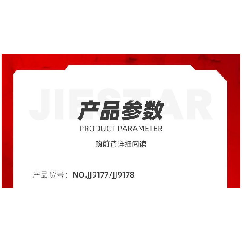 JIESTAR JJ9177 9177 CÔNG THỨC CỰC KỲ THÔNG MINH ASLADA GSX bộ đồ chơi xếp lắp ráp ghép mô hình Movie & Game Phim Và Trò Chơi 328 khối